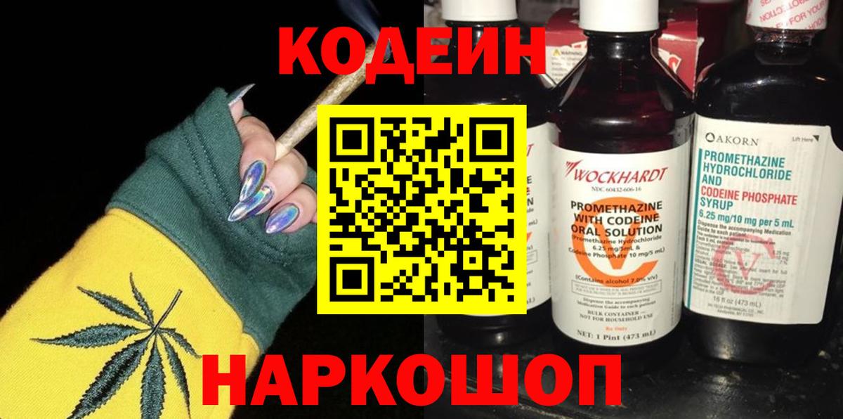 Мефедрон  Вход с VPN  А ПВП СОЛЬ кристаллы  Гашиш  NBOMe  Канабис  Меф кристаллы  Экстази  Гашиш  Нижневартовск  Купить наркотики цена 