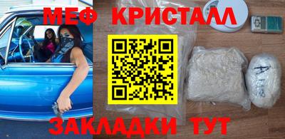 таблы Тулун