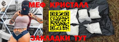 таблы Тулун