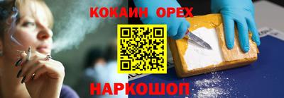 таблы Тулун