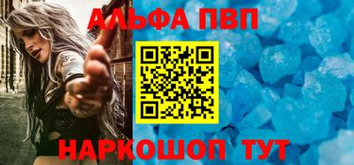 таблы Тулун