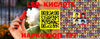 таблы Тулун