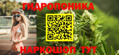 каннабис Туймазы