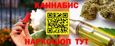 каннабис Туймазы
