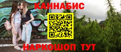 каннабис Туймазы