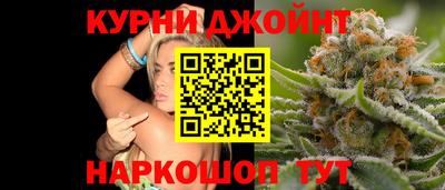 каннабис Туймазы