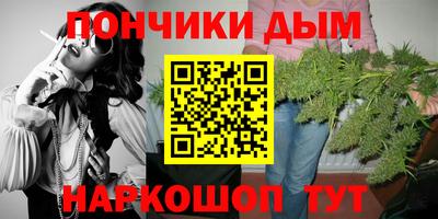 бошки Тула