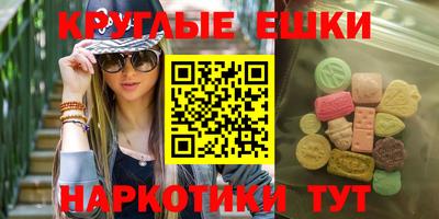 таблы Тулун