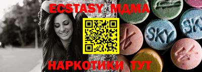 таблы Тулун