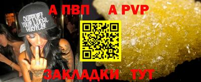 таблы Тулун