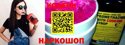 таблы Тулун