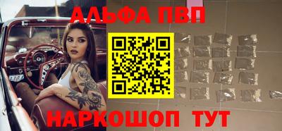 таблы Тулун