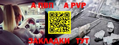 таблы Тулун