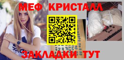 каннабис Туймазы