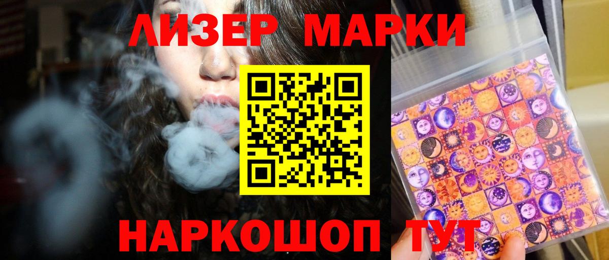 ЛСД экстази кислота  LSD-25 экстази  LSD-25 экстази ecstasy  Нижневартовск  Вход с VPN 