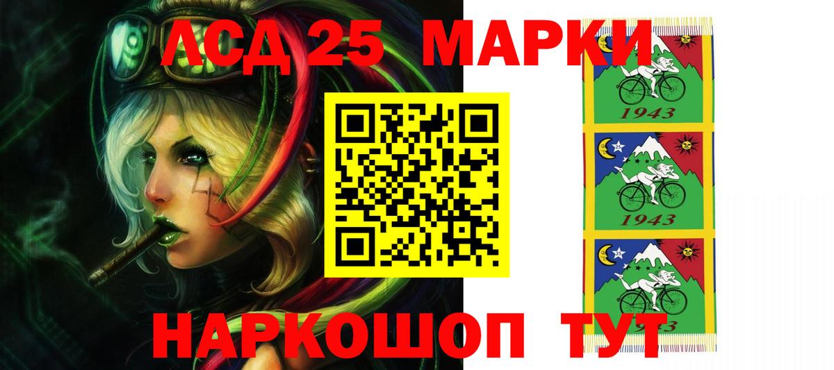 Лсд 25 экстази ecstasy Нижневартовск