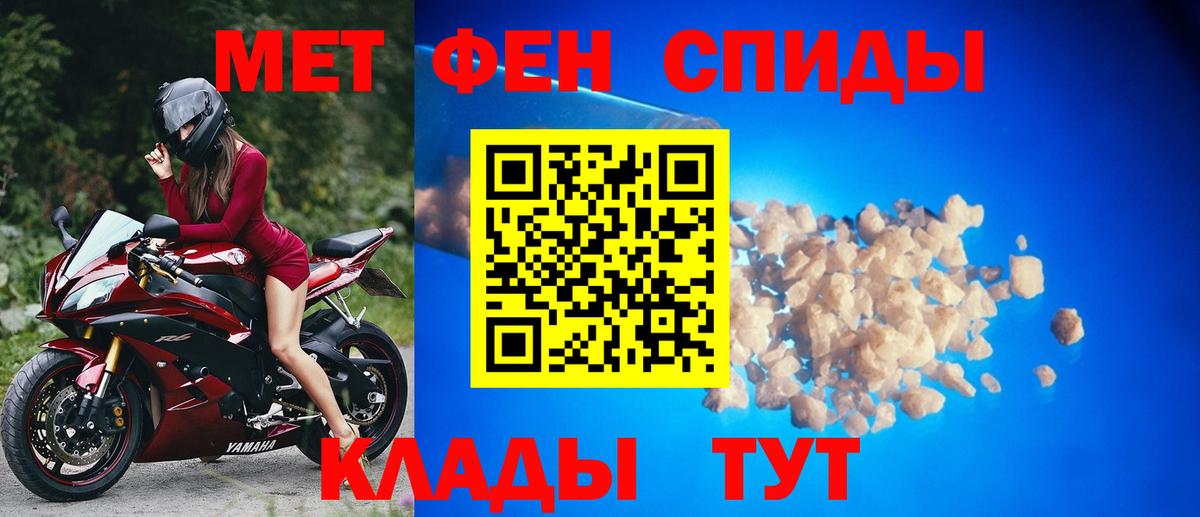 МЕТАМФЕТАМИН мет  Вход с VPN  Нижневартовск 