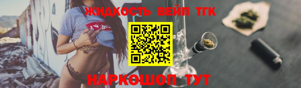 Дистиллят ТГК концентрат Нижневартовск