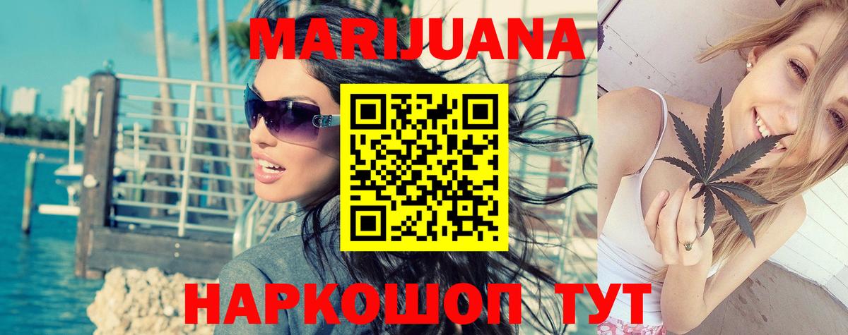 Марихуана сатива  Марихуана марихуана  Вход с VPN  Нижневартовск 